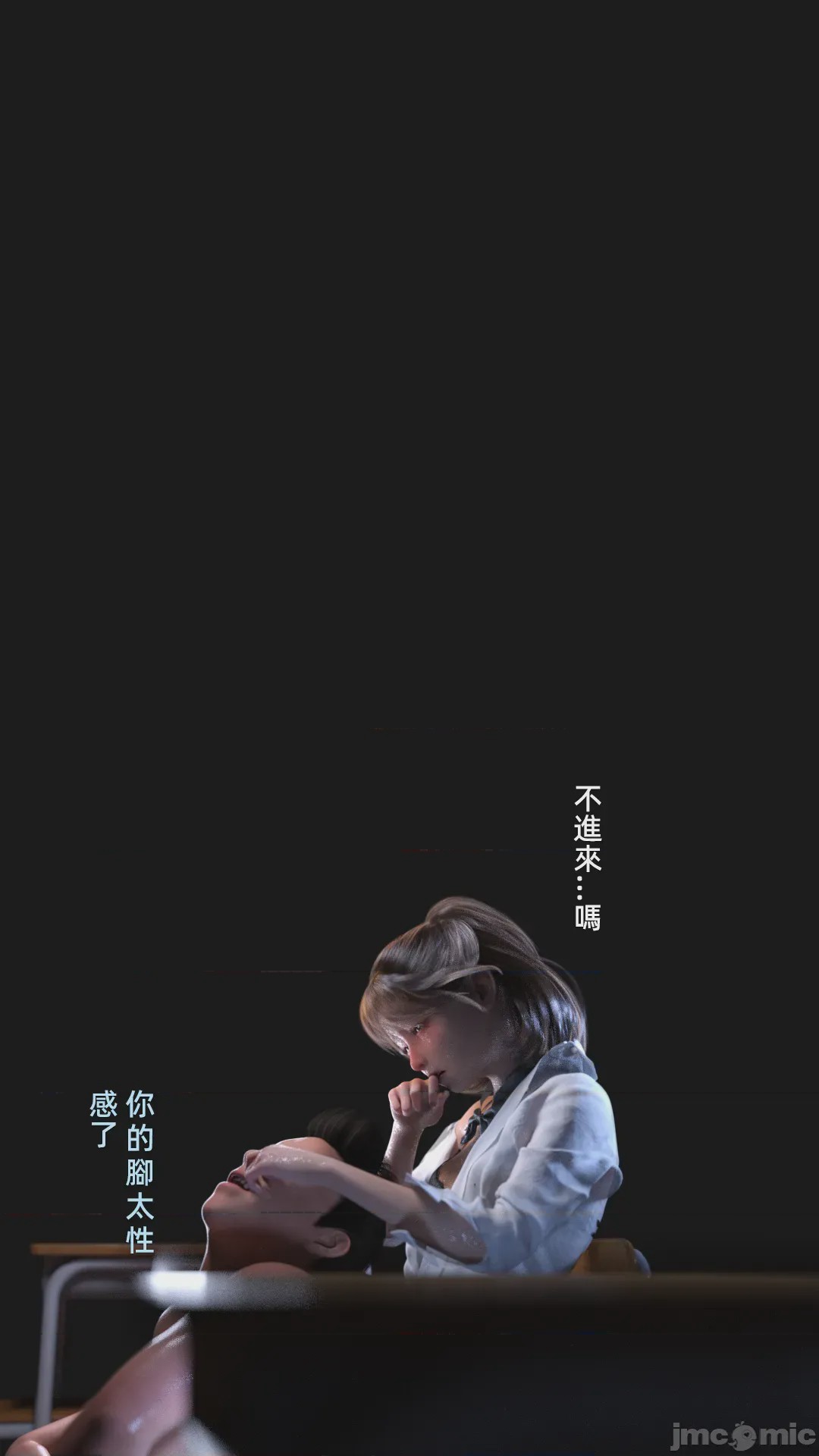 第1话, страница 336