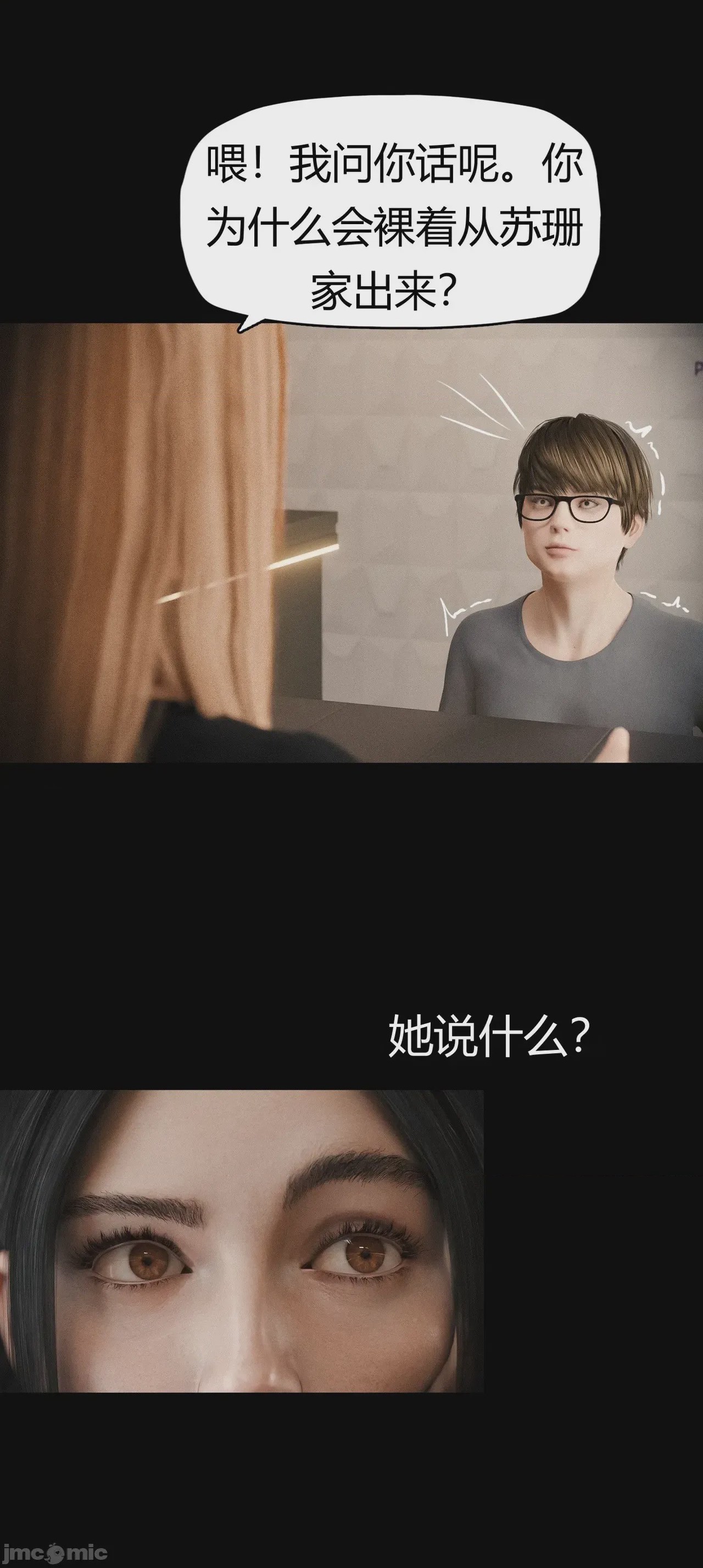 第1话, страница 443