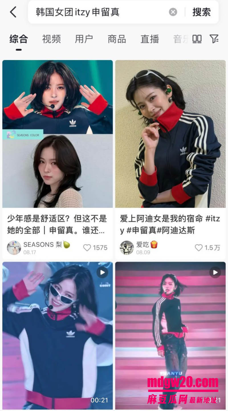 韩国女团ITZY成员申留真 巡演台上伸手扣逼自慰 下台后穿着演出服被金主猛操