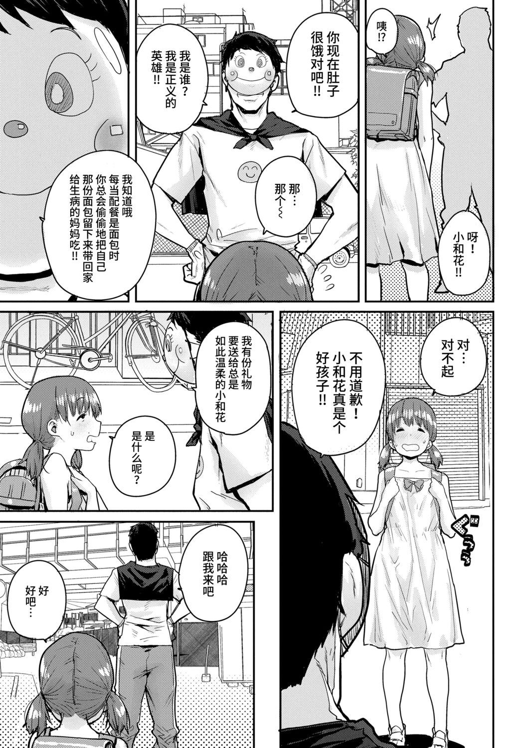 1, page 135
