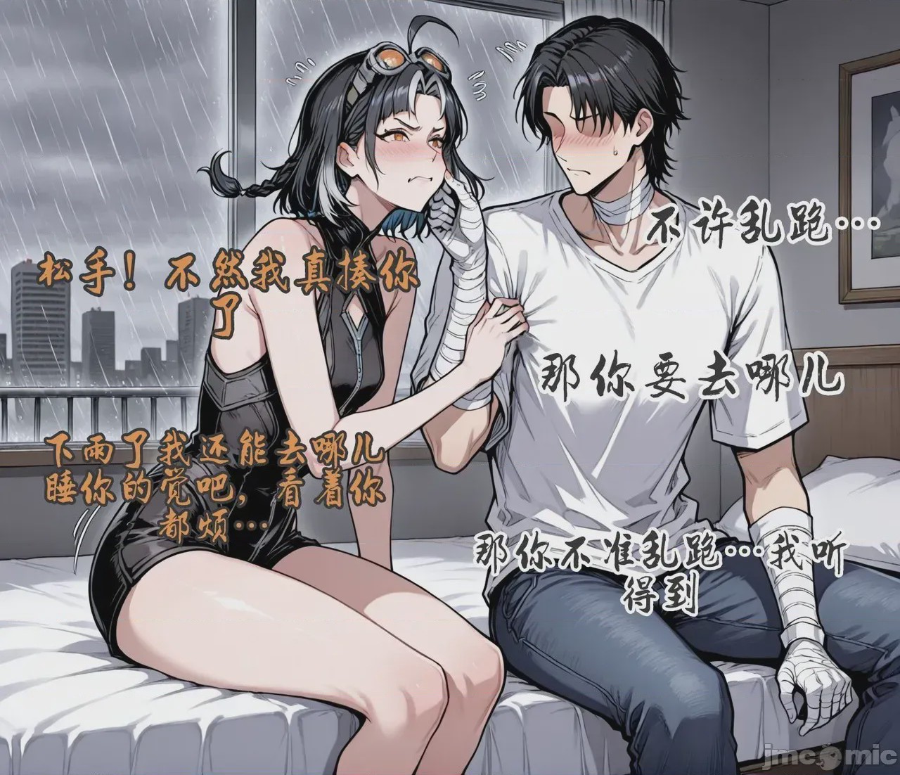 第1话, страница 157