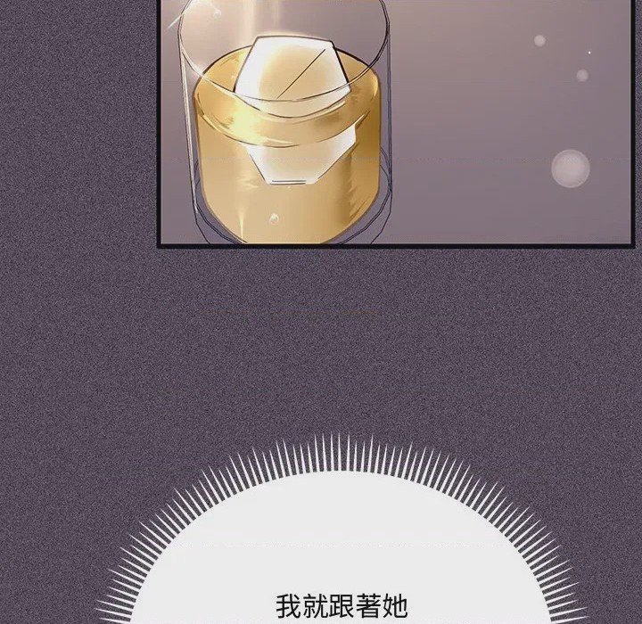 第1话 滿意度評鑑中 第1話, page 84
