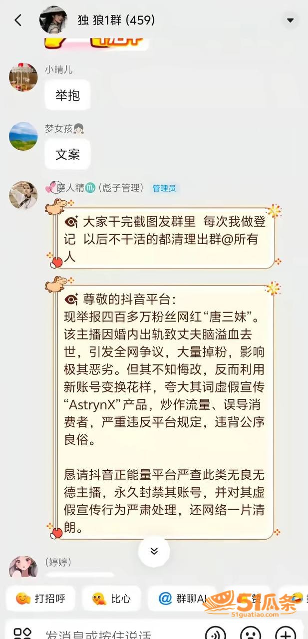 唐三妹 丈夫去世后带相关图片25