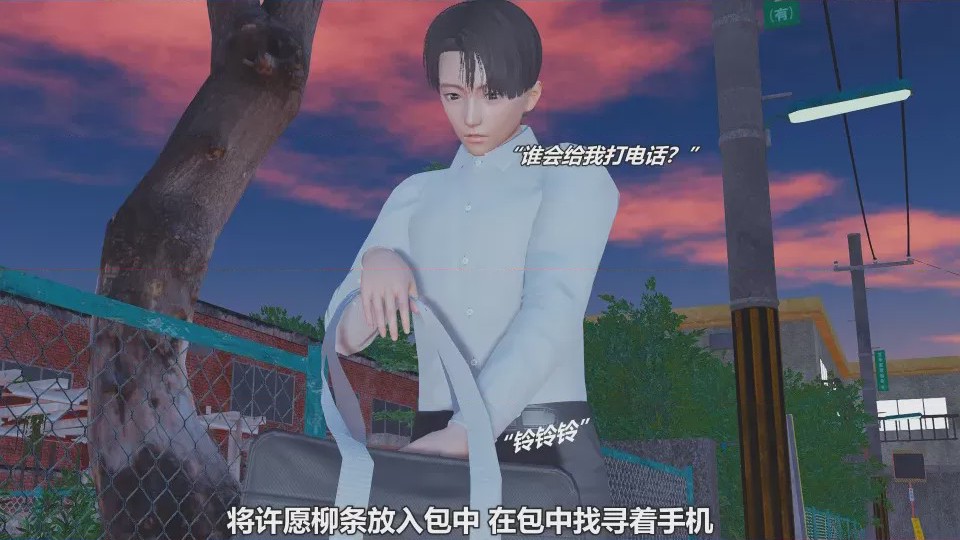 第1话，第 26 页