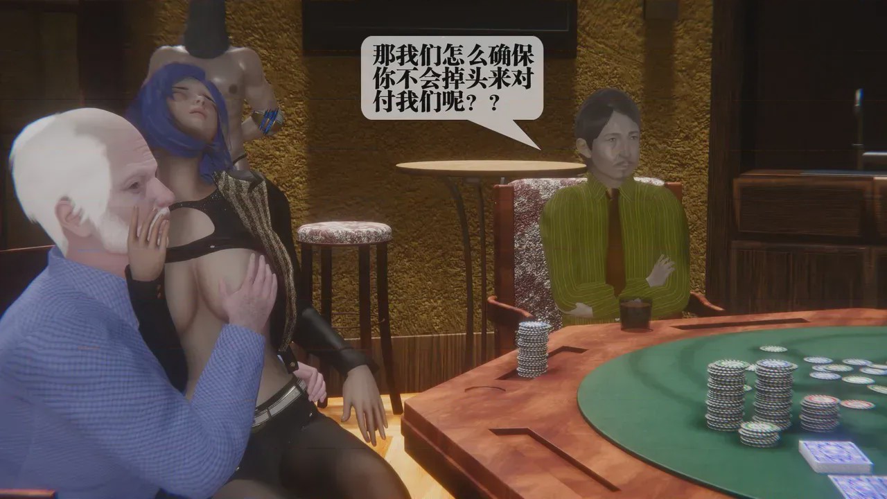 第1话，第 395 页