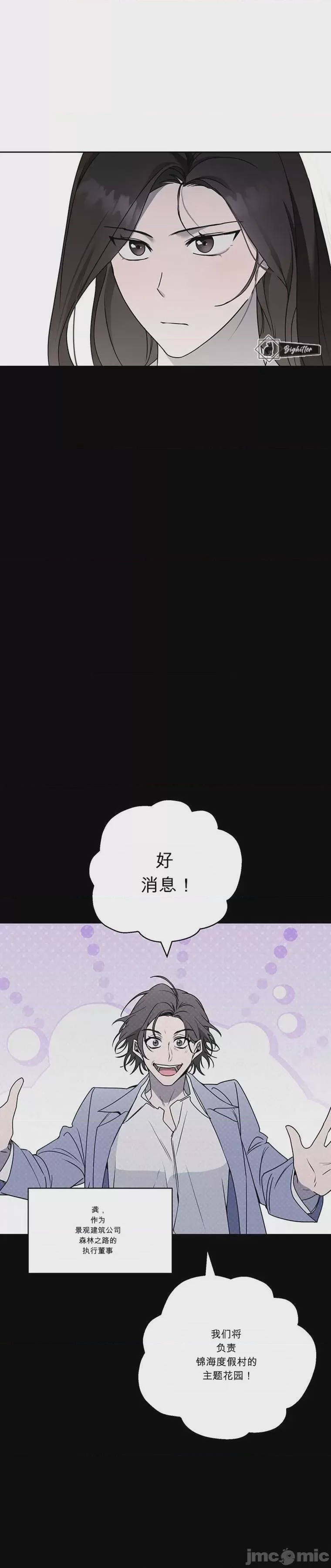 第1话 1, หน้า 10