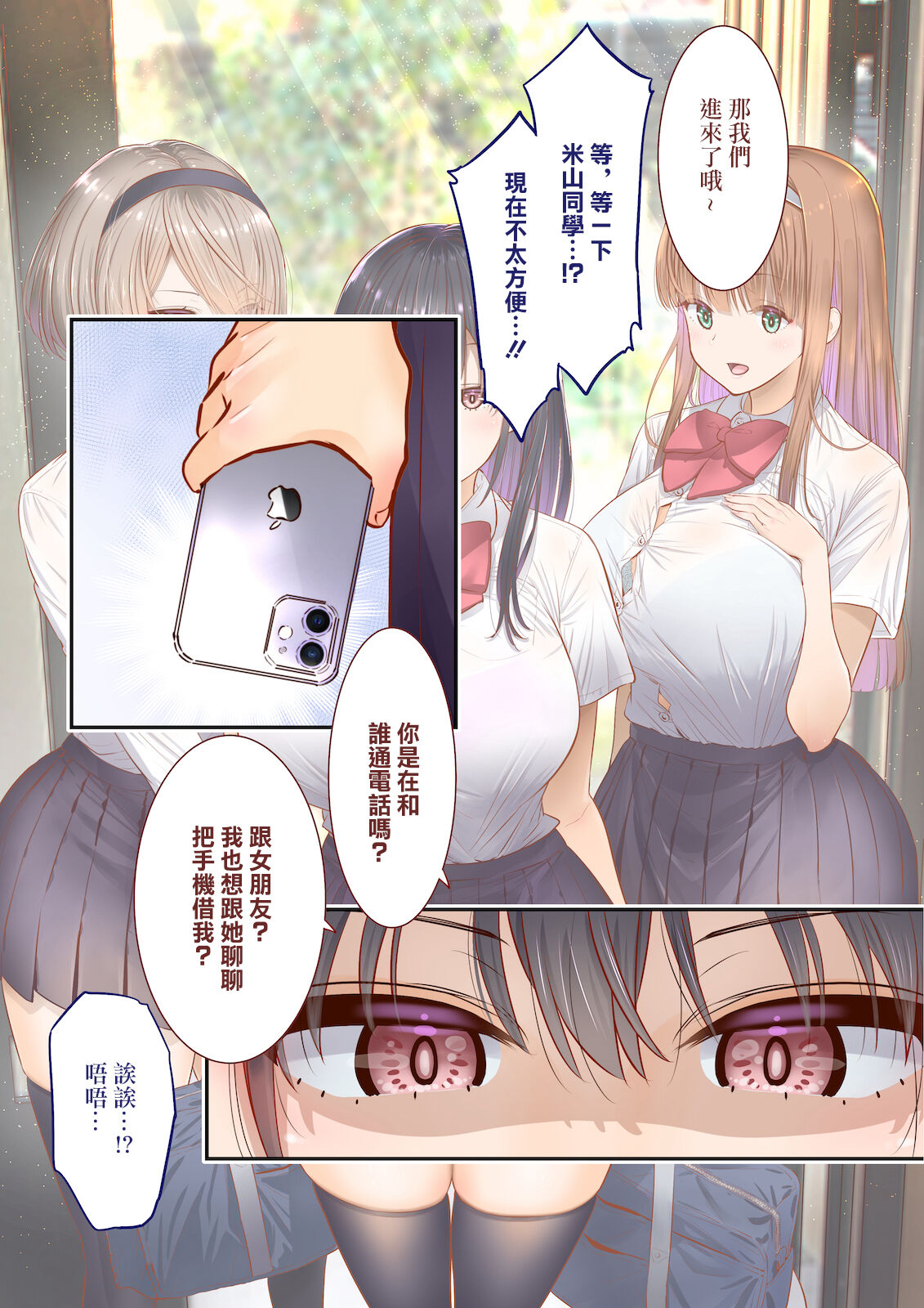 第 1 章，第 73 页