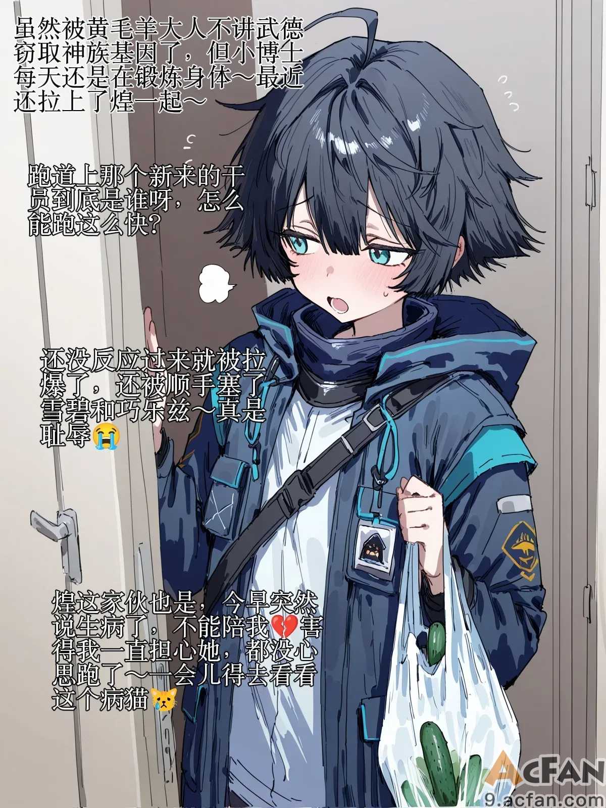 第1章, หน้า 2
