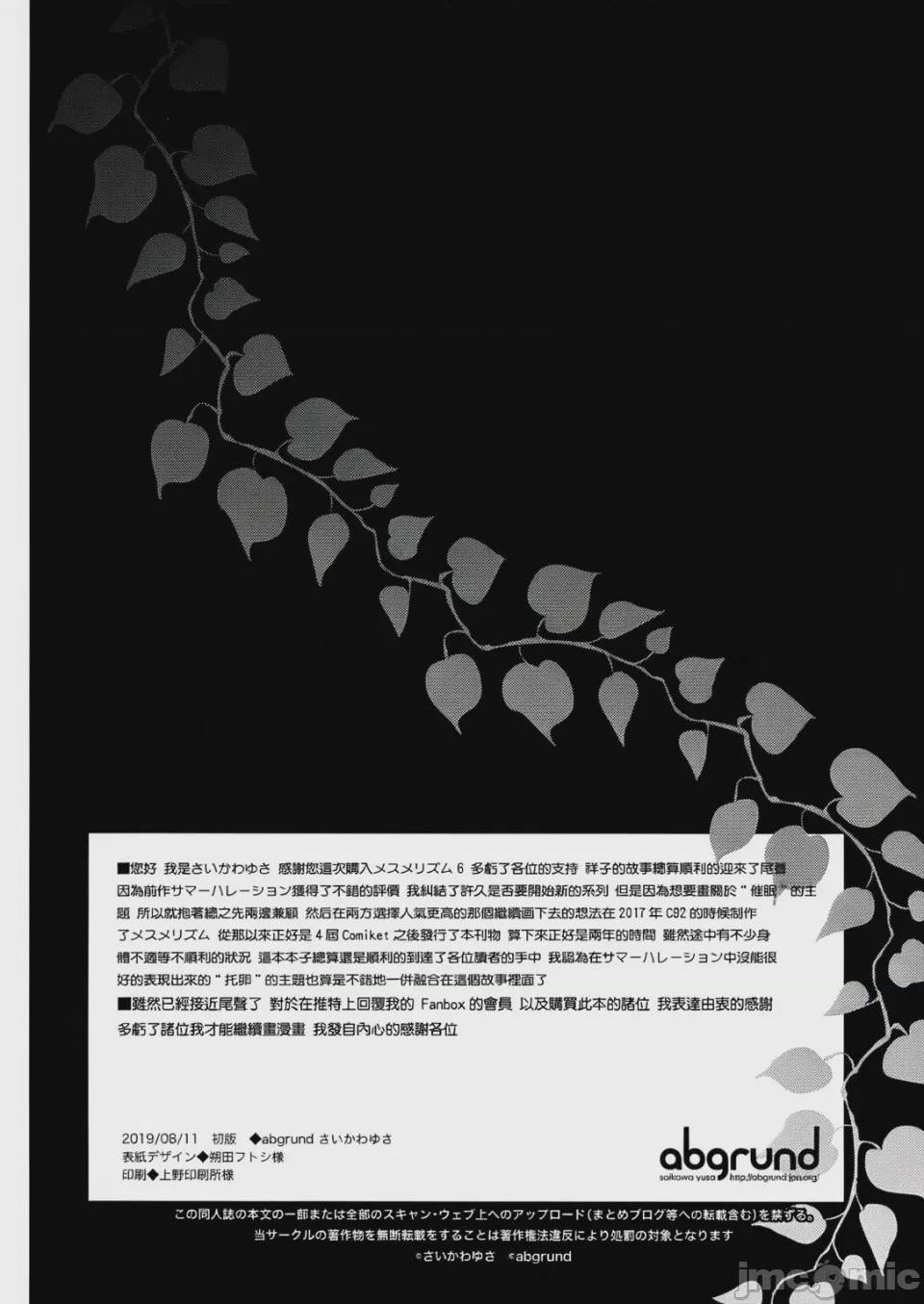 第1话, страница 221