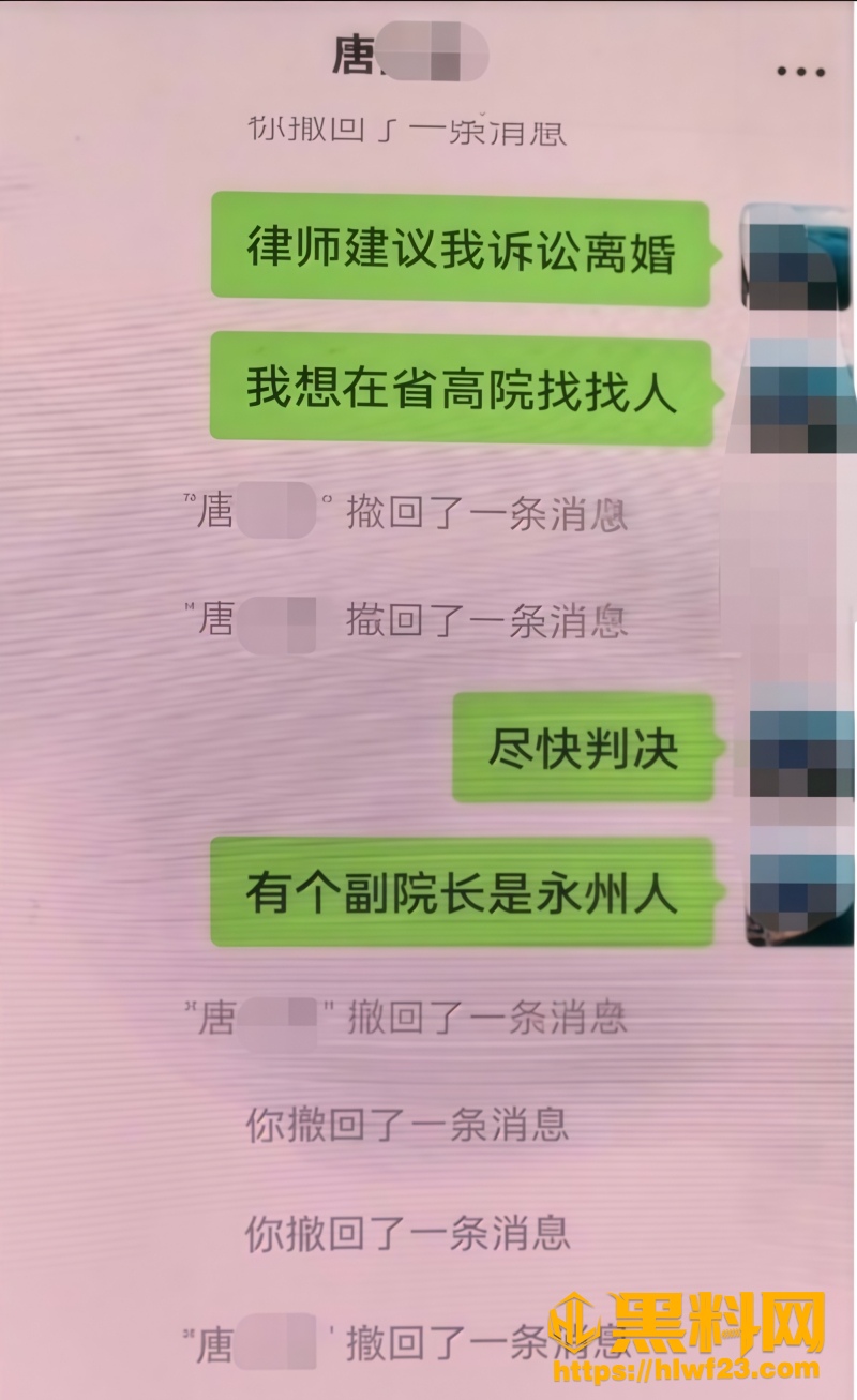 湖南永州商务局周晓芬 1