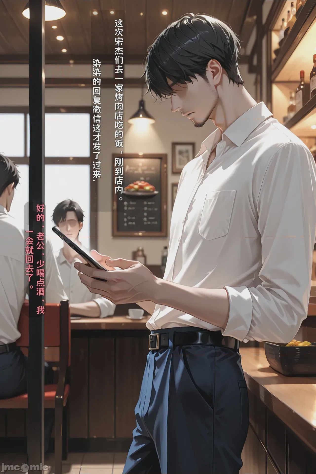 第1话，第 57 頁