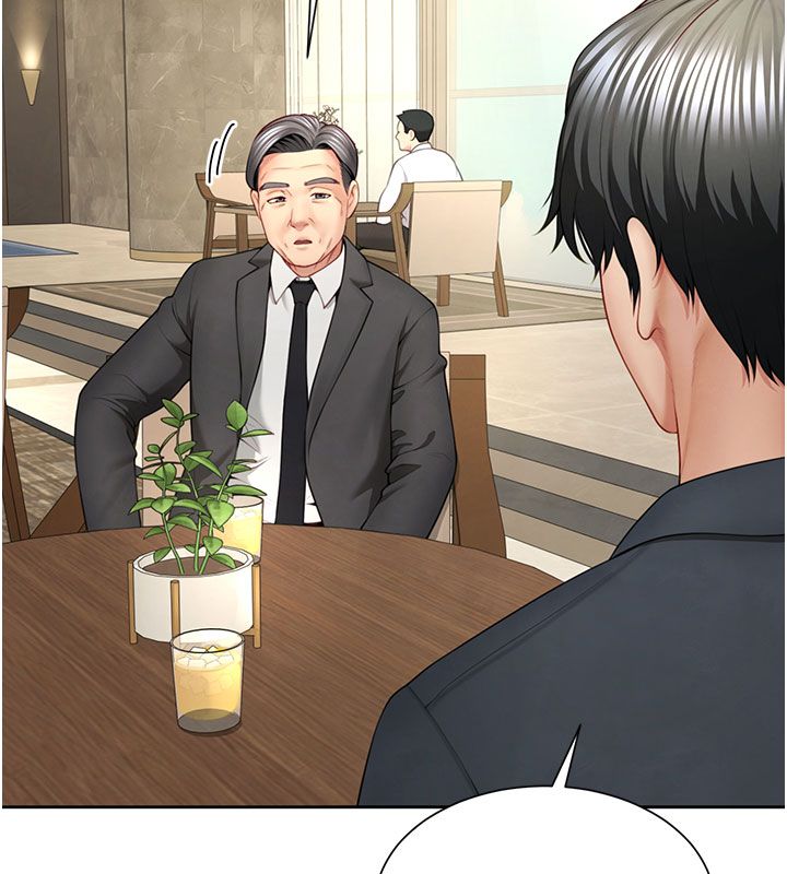 第1話-前任砲友是現任繼母, หน้า 262
