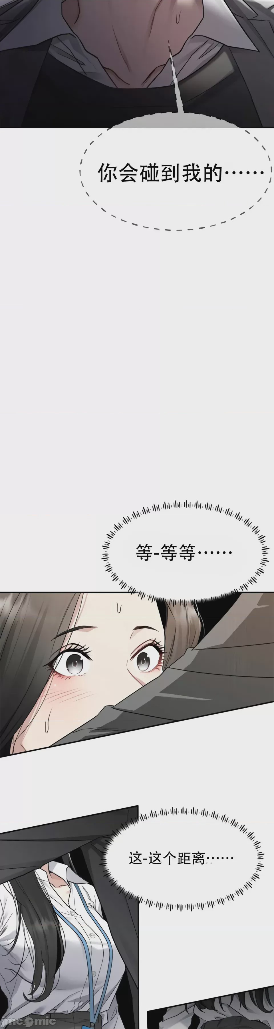 第1话, страница 91