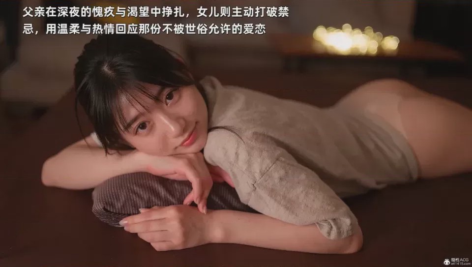 第1话，第 3 頁