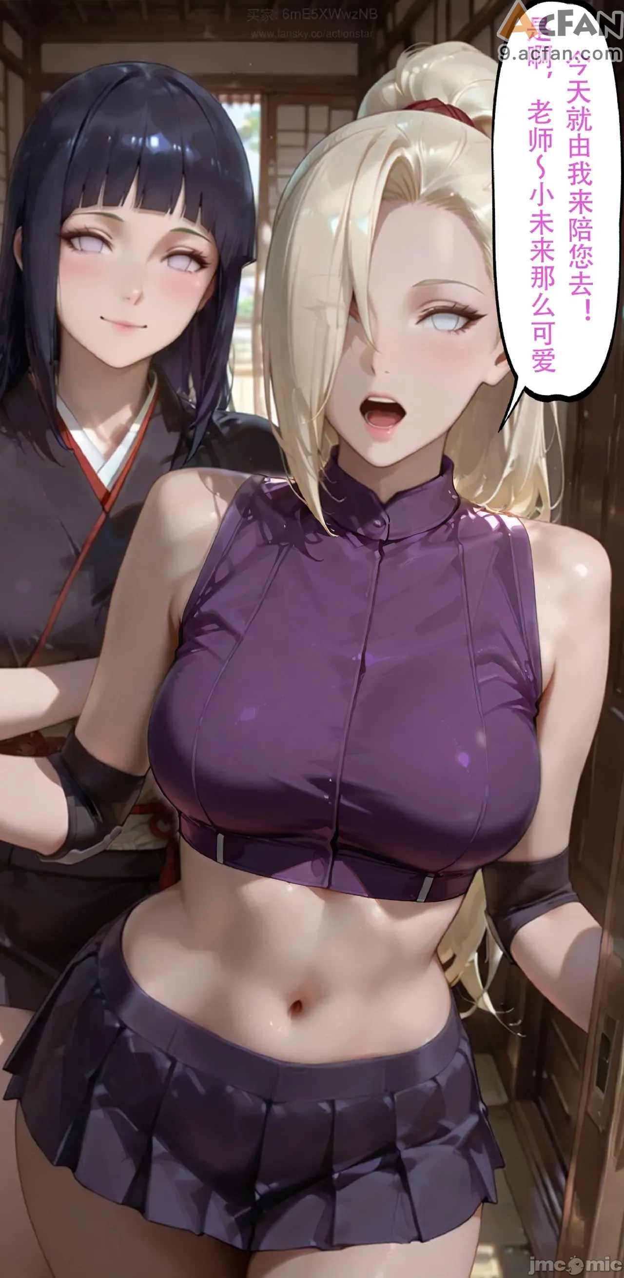 灭族之债！雌忍子宫偿还录，第 232 页