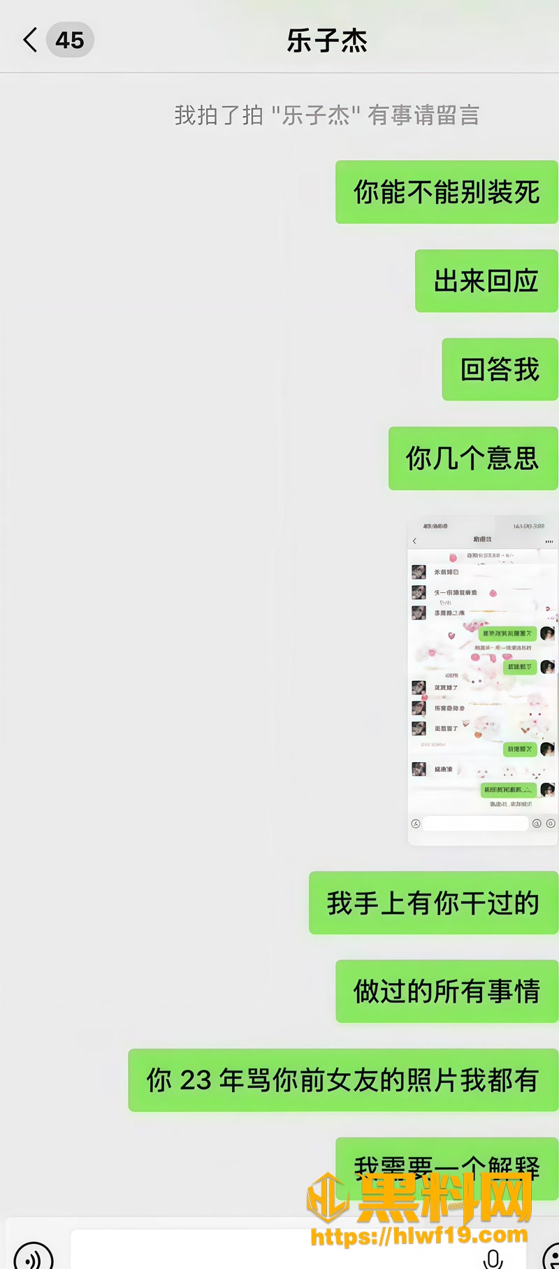 39床照曝光5 6wm