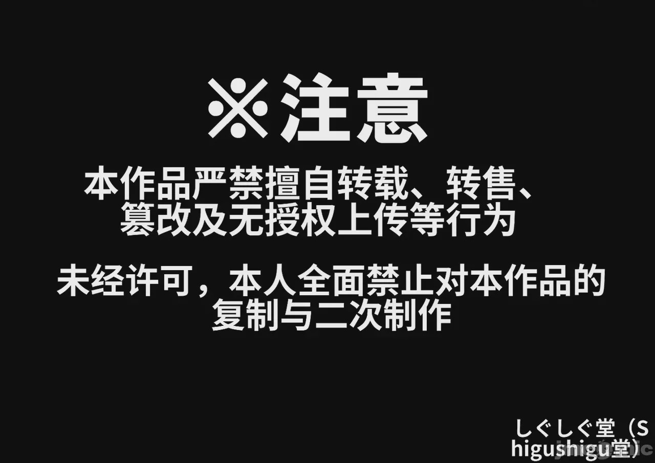 第1话, страница 2