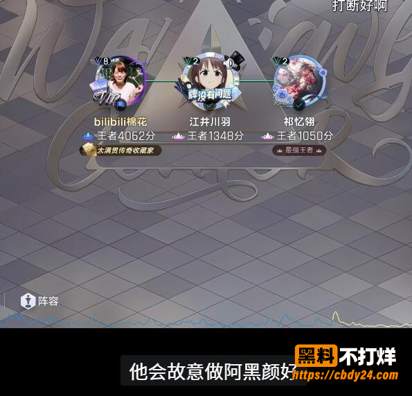 叮当猫coser女友夏鸣前 10
