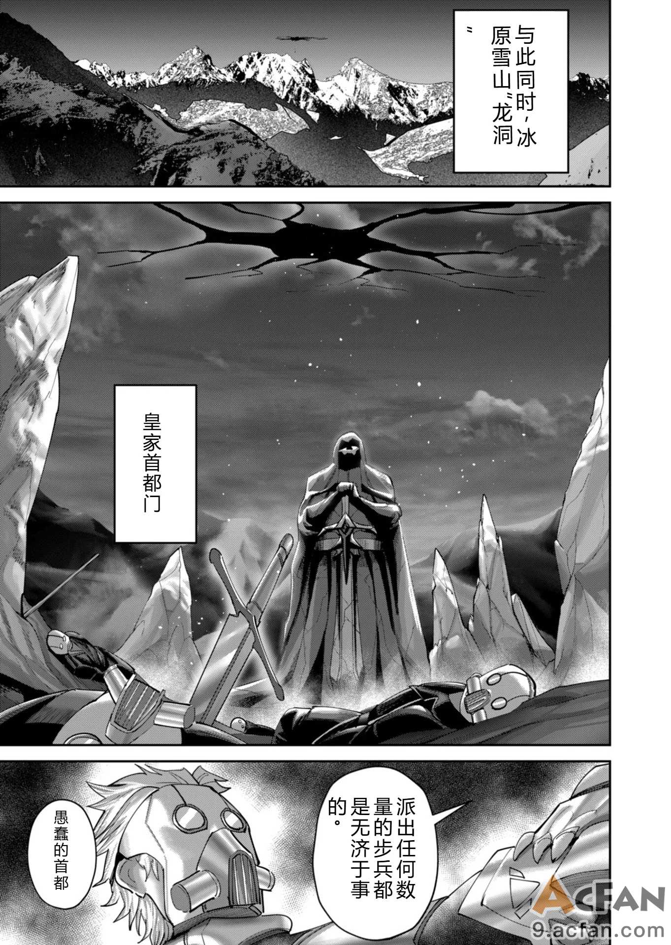 第1章, page 18
