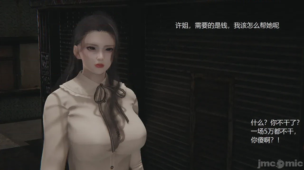 第1话, страница 49