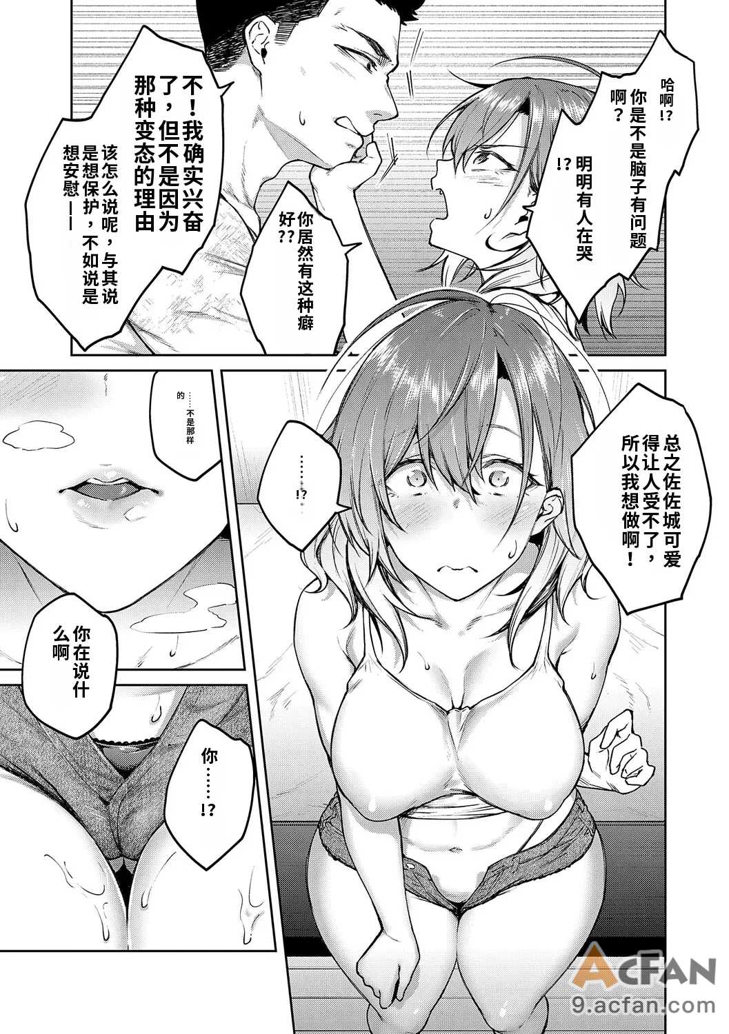 第1章, page 84