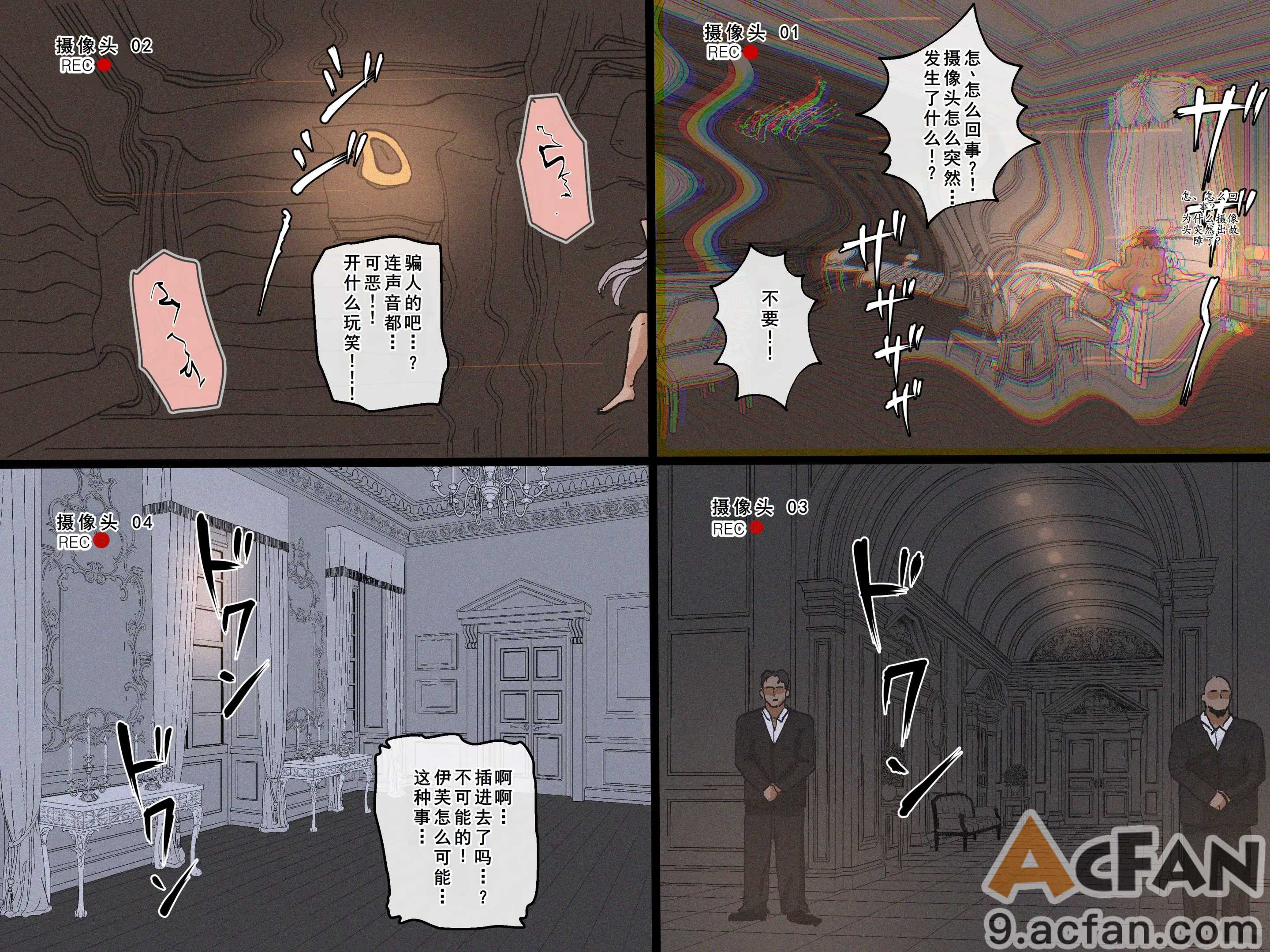 第1章, page 23