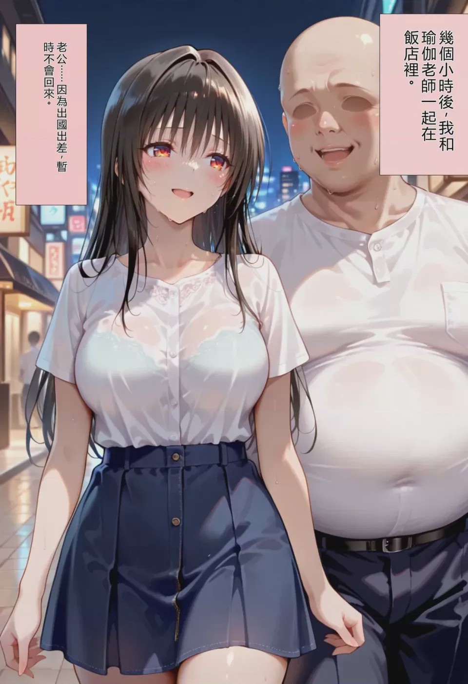 第1话，第 14 页