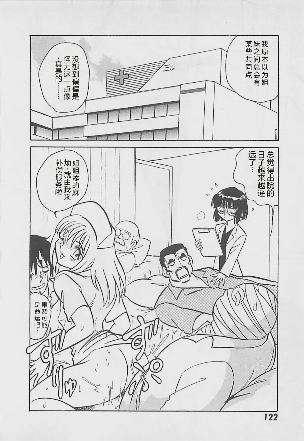 第 1 章, страница 124