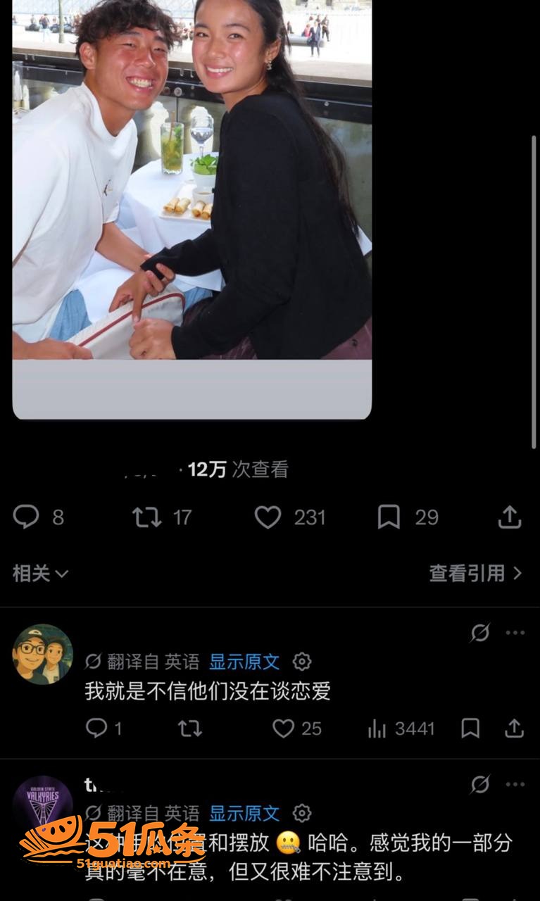 陈康堤 闪分「抠门王相关图片20