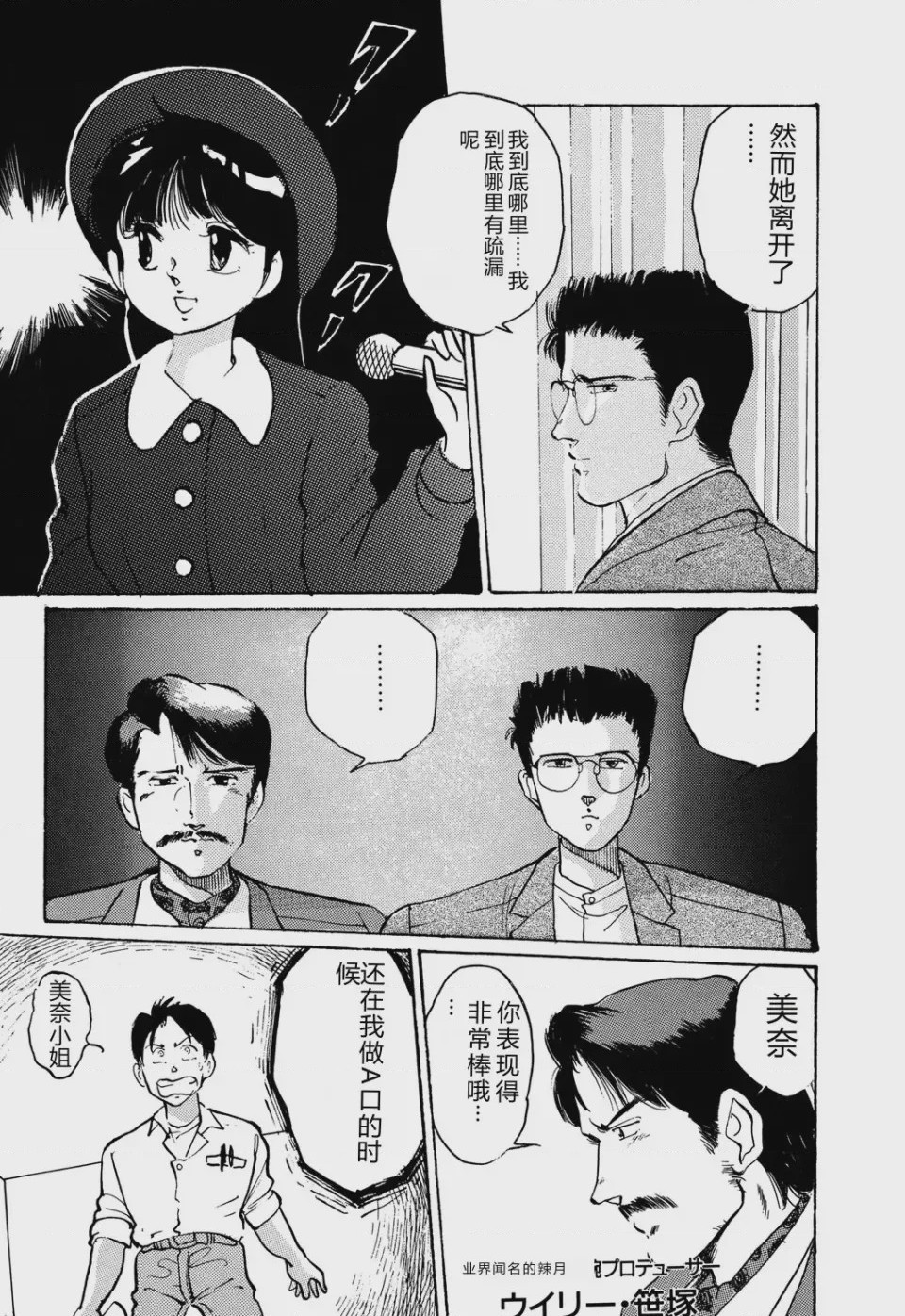 第 1 章, pahina 113