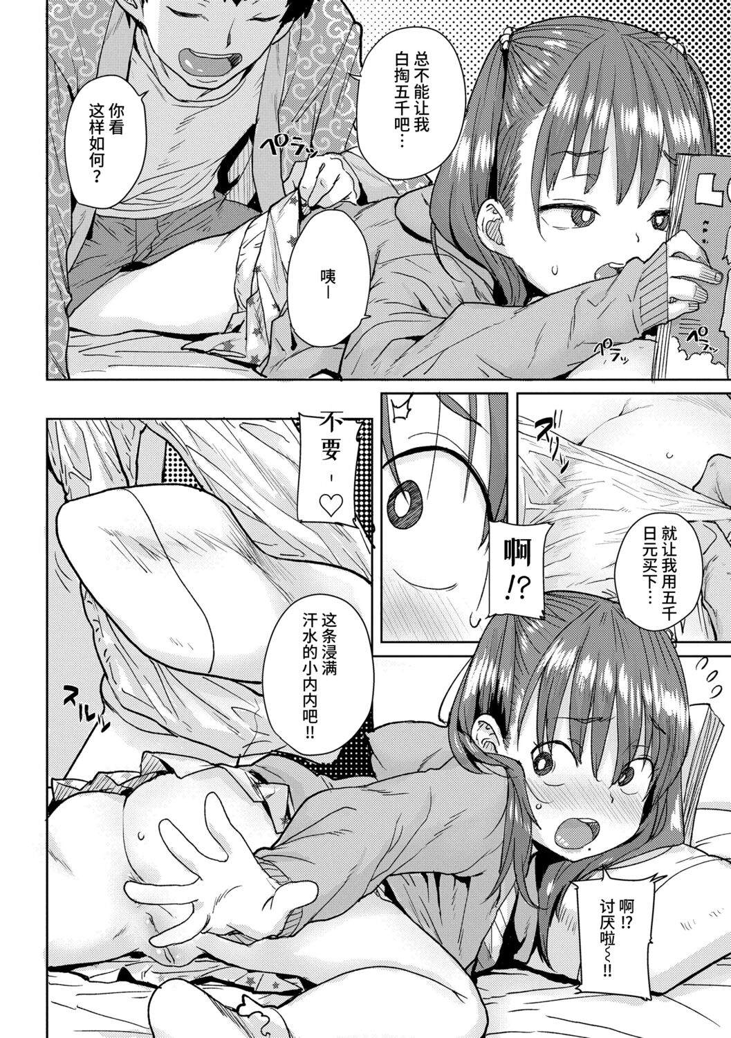 1，第 8 頁