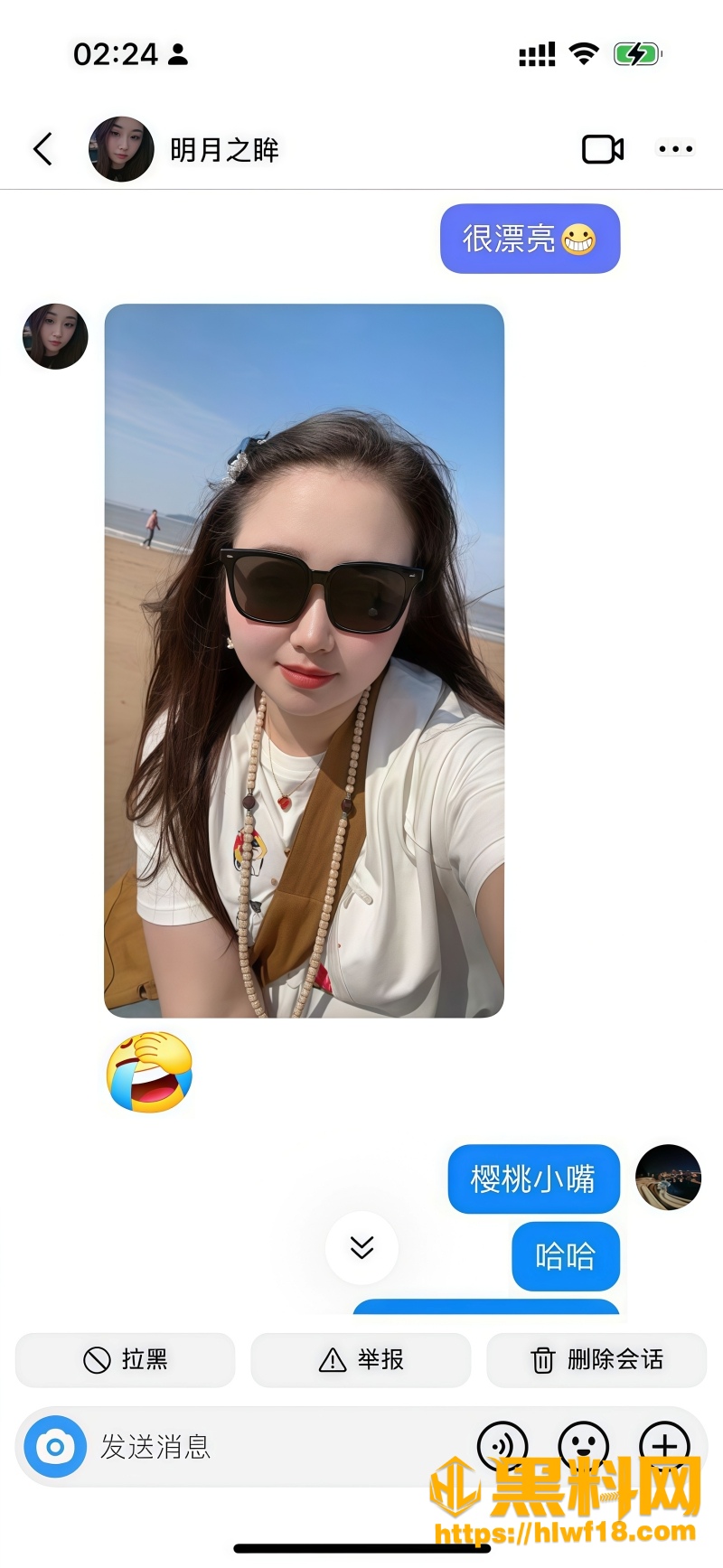 抖音明月之眸福利资源 1