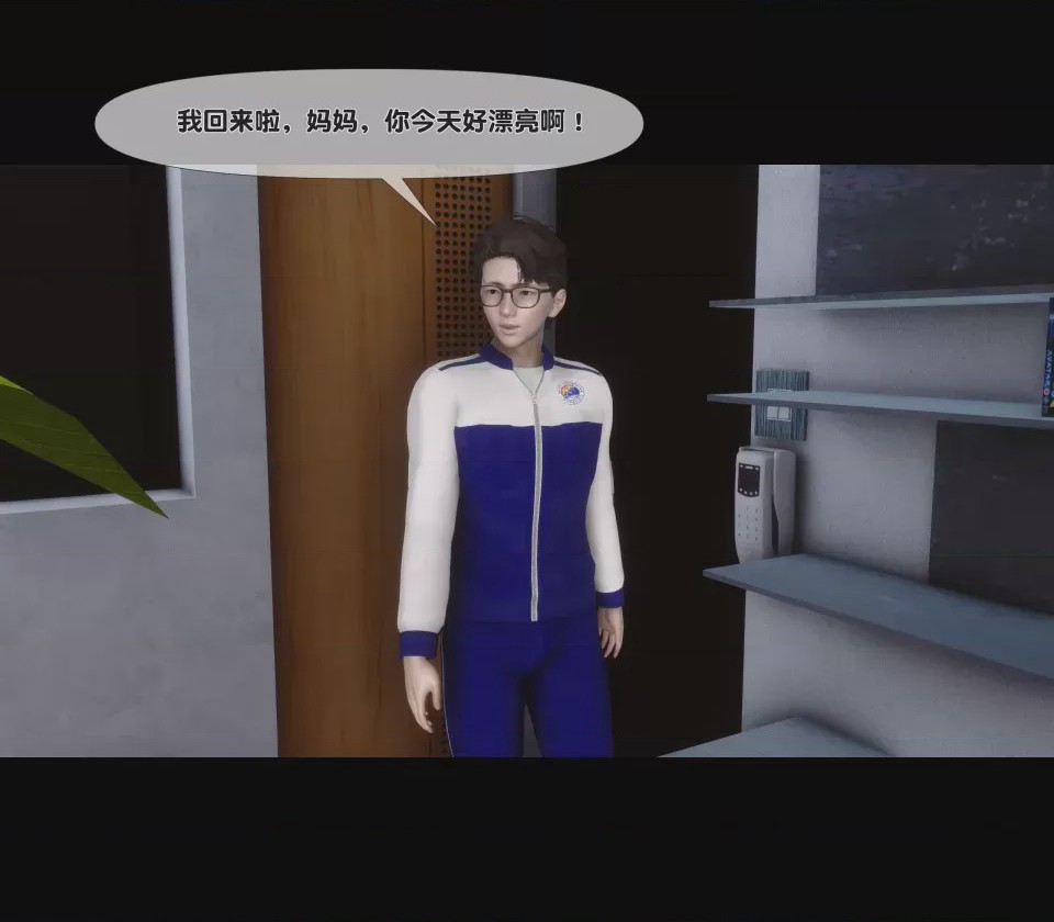 第1话，第 222 頁