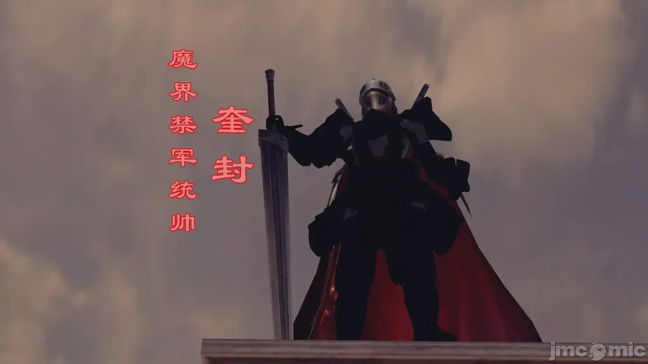 第1话, страница 136