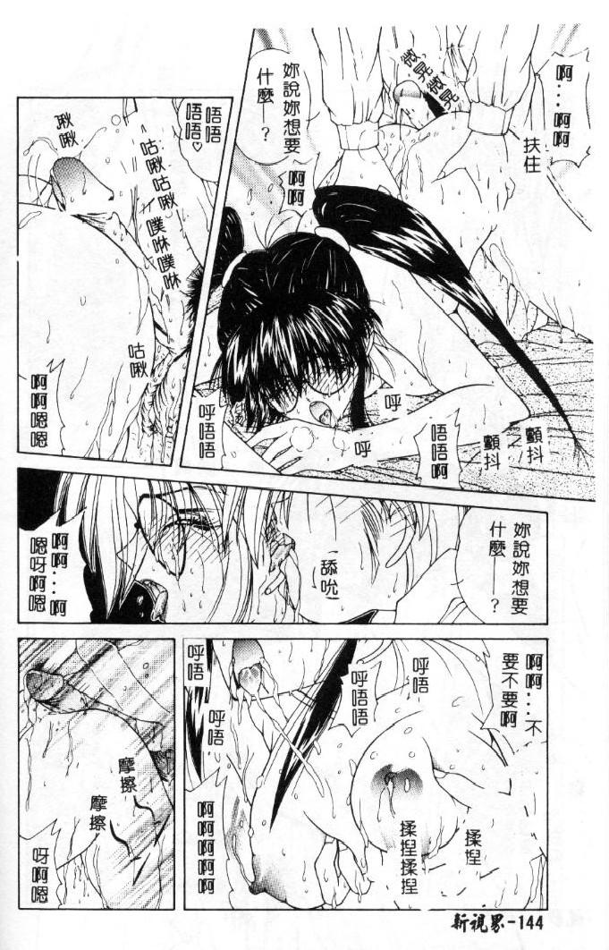 1, pahina 144