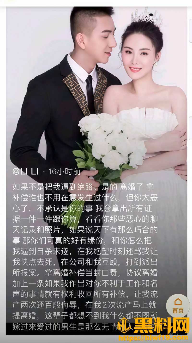 抖音黑总南宁柏菲酒吧鸭子事件39