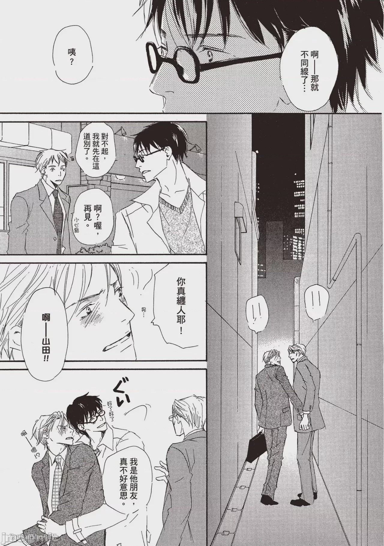 第1话，第 117 頁