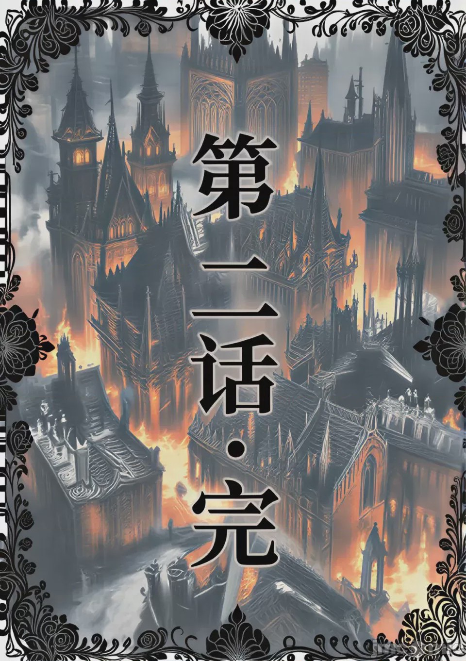 第1话 01-02, страница 50