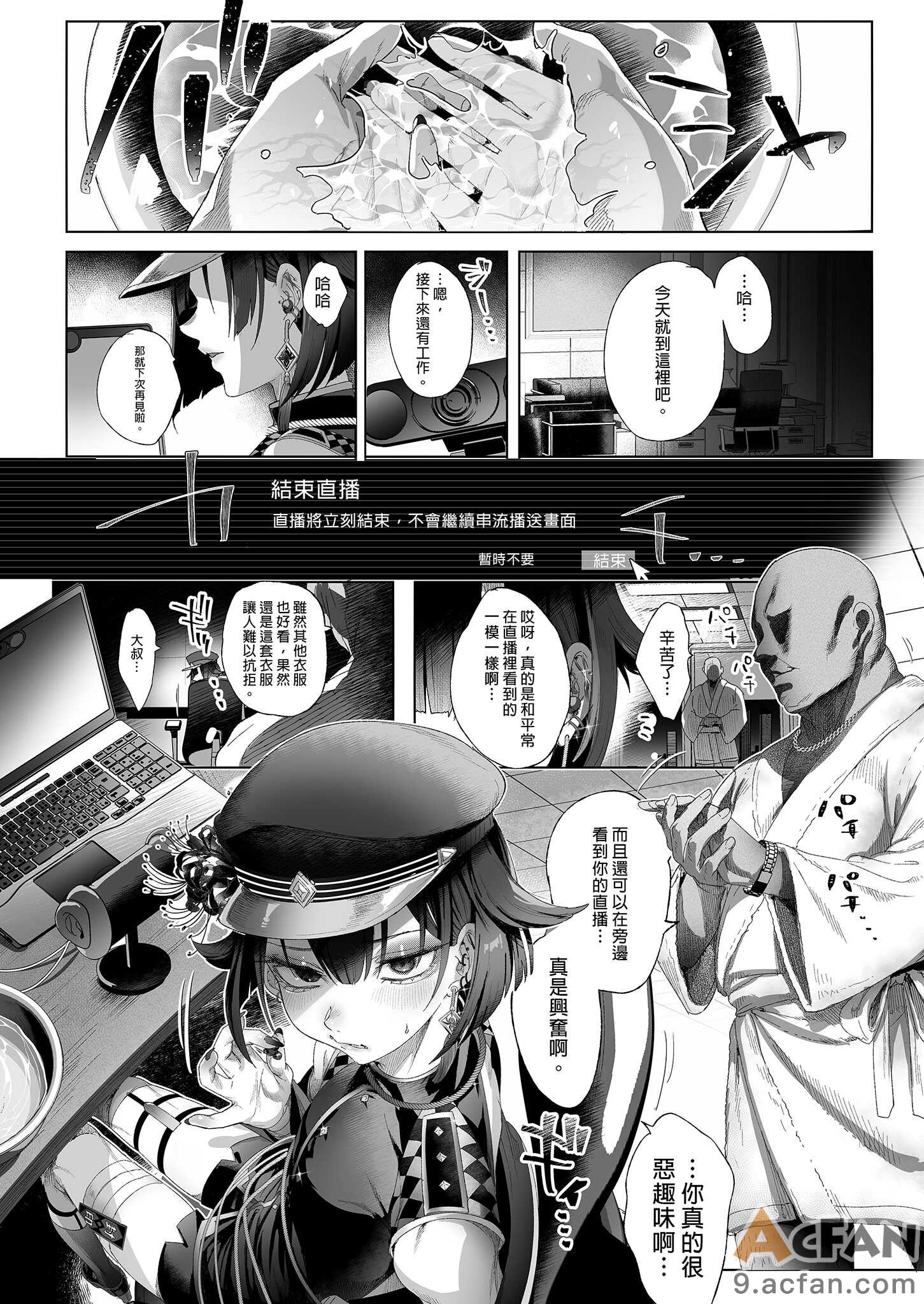 第1章, หน้า 52