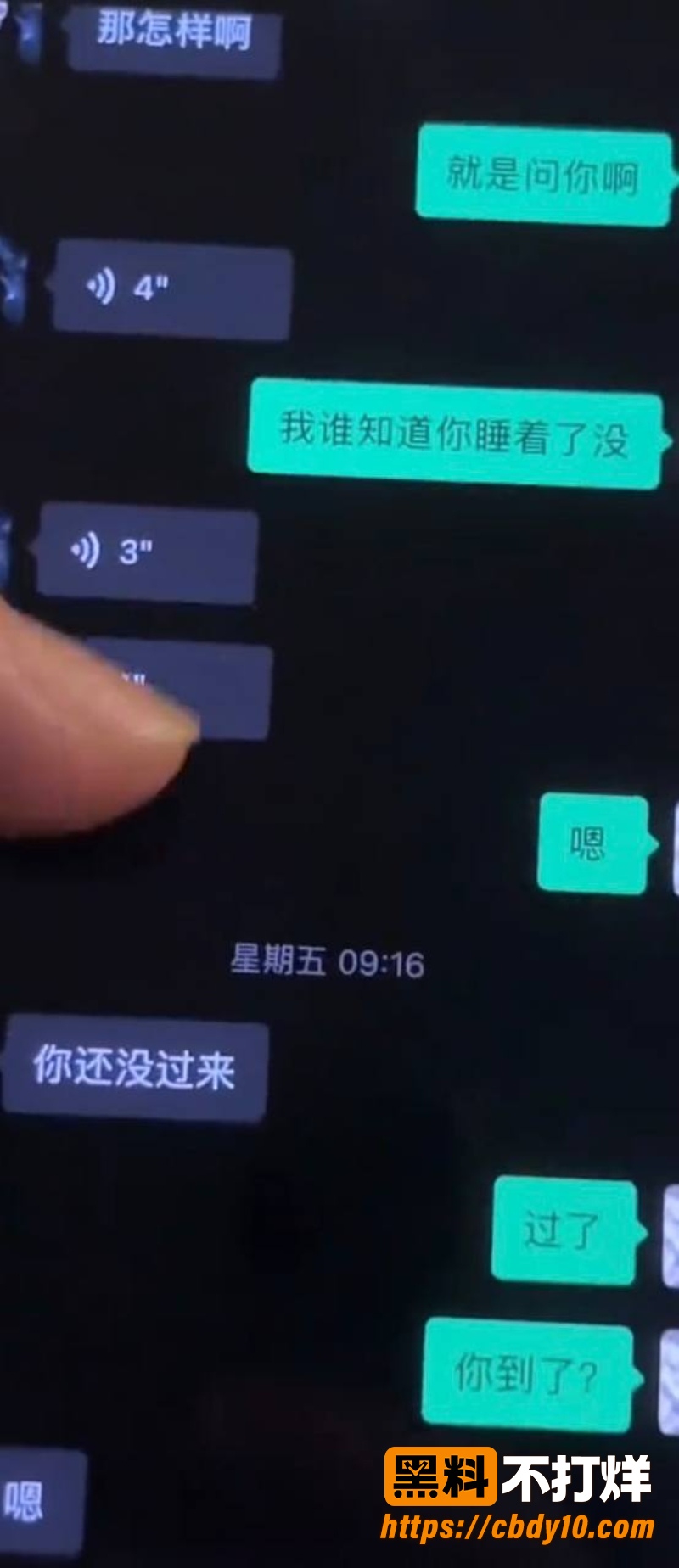蚌埠医科大学第一附院陈莲芳 7