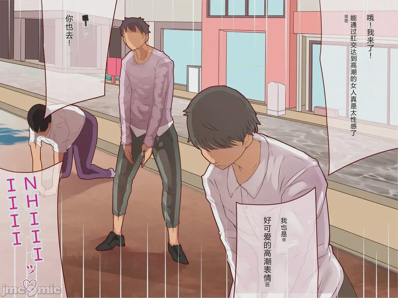 第1话，第 395 頁