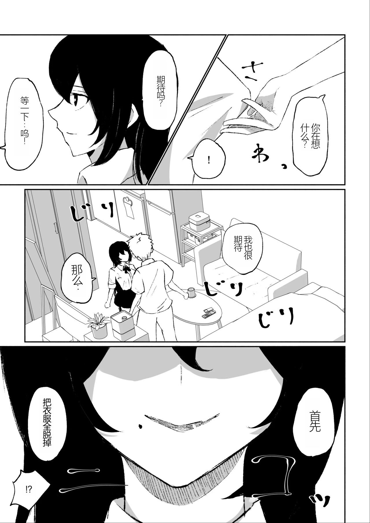 1、19 ページ