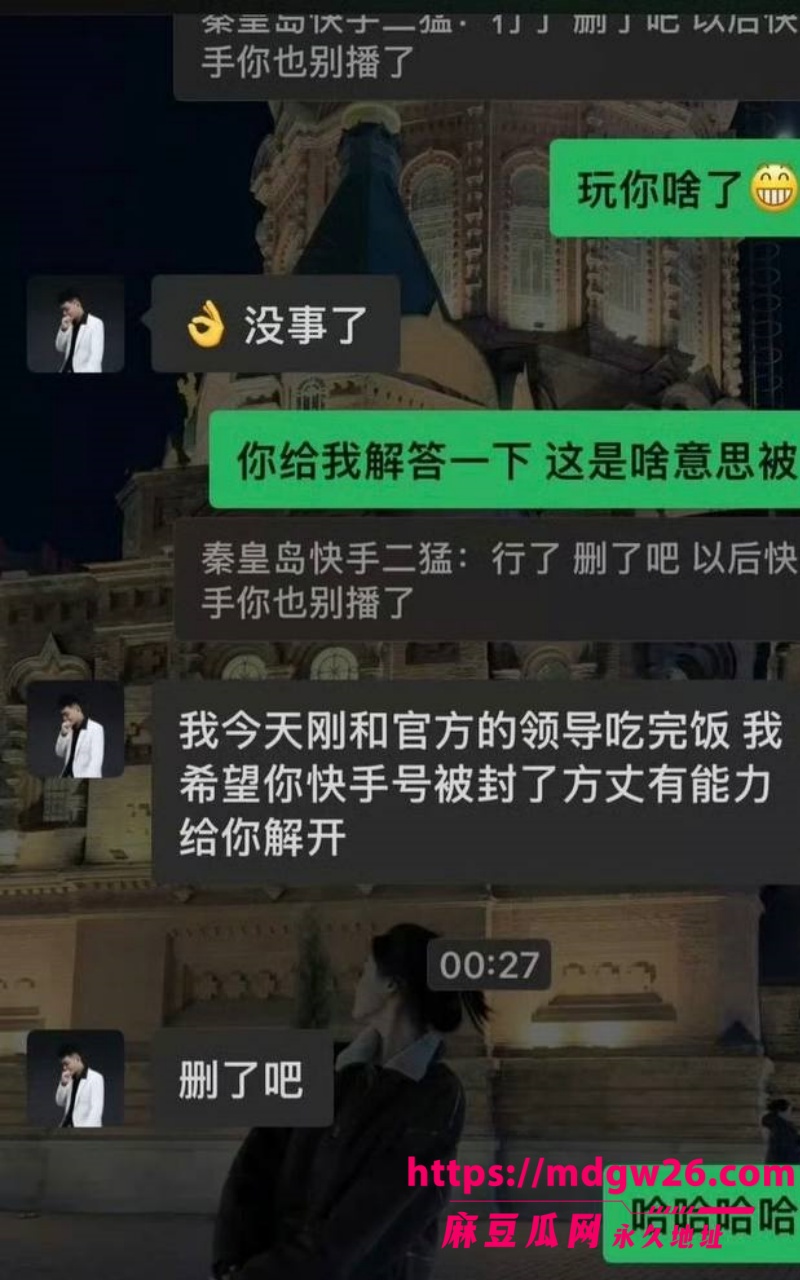 快手350万粉大网红二猛大舞台11