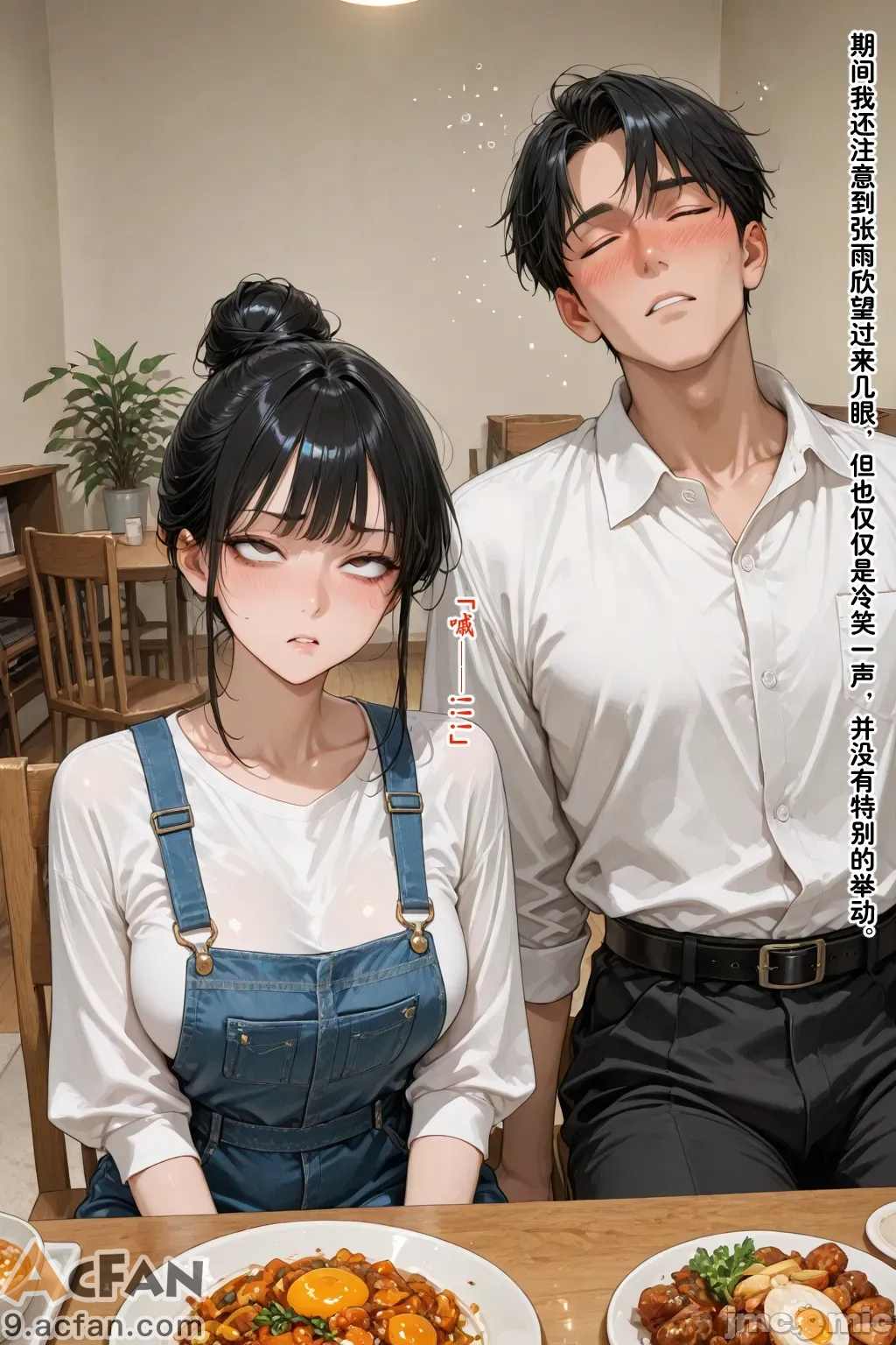 老婆的怪癖_1，第 136 页