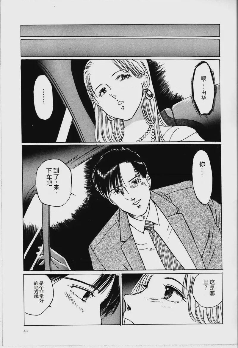 第 1 章, page 47