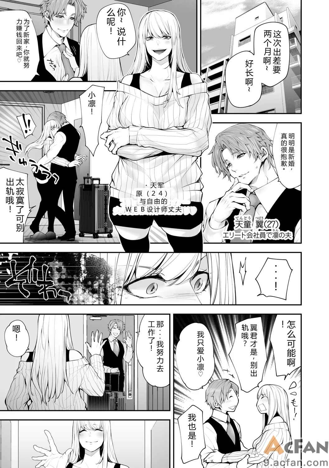 第1章, page 185