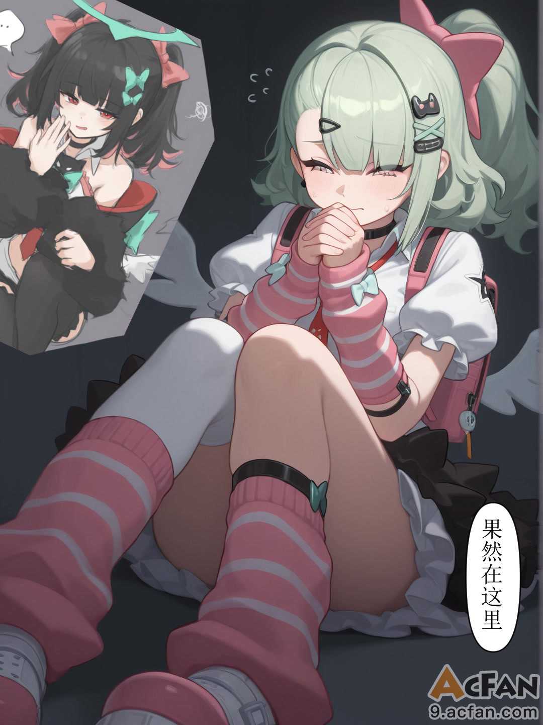 第1章、4 ページ