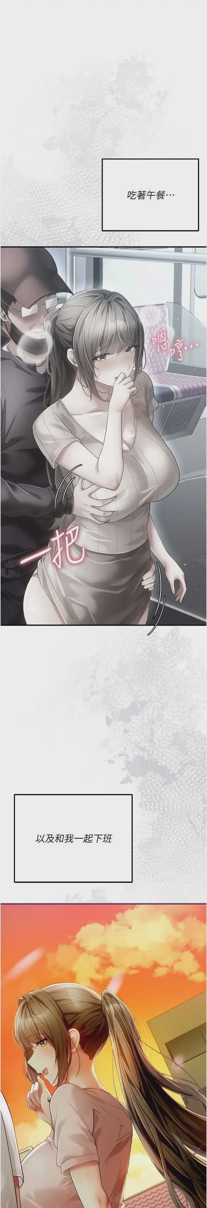 第1话 第1話-，第 52 頁