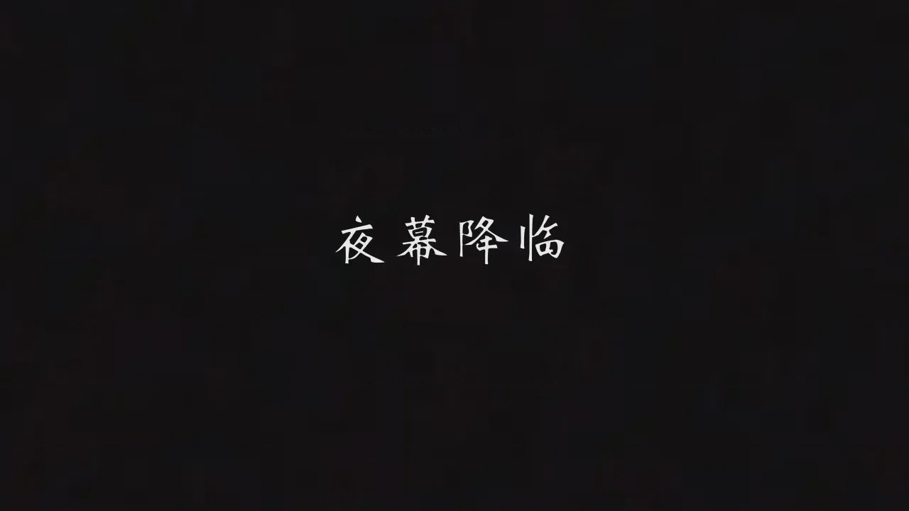 第 1 章，第 94 頁