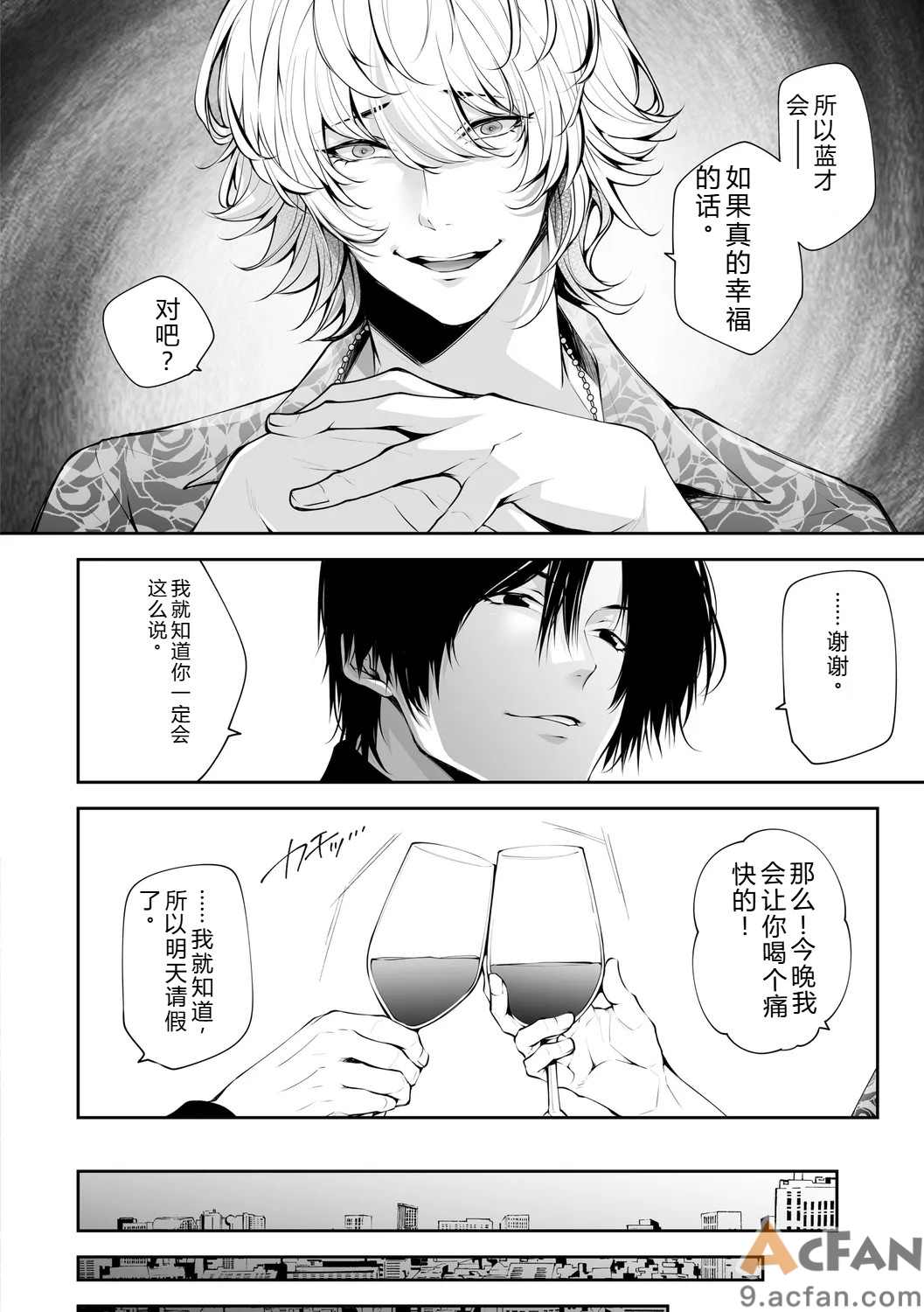 第1章、122 ページ